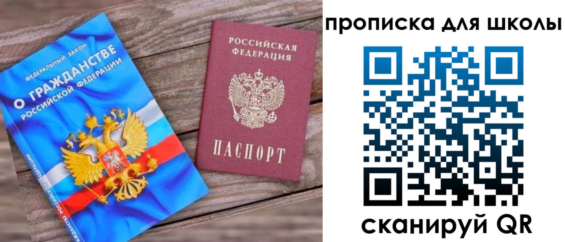 регистрация в Владимире