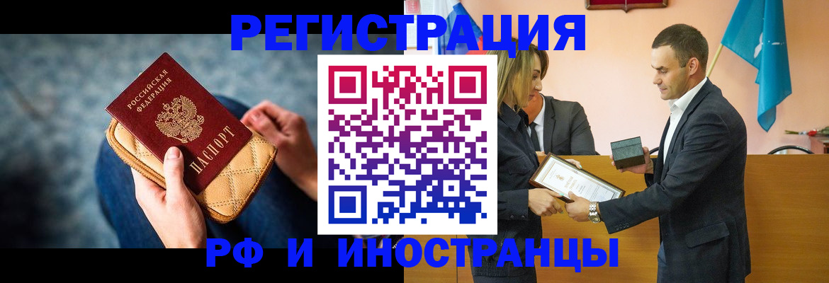 прописка для военкомата в Владимире