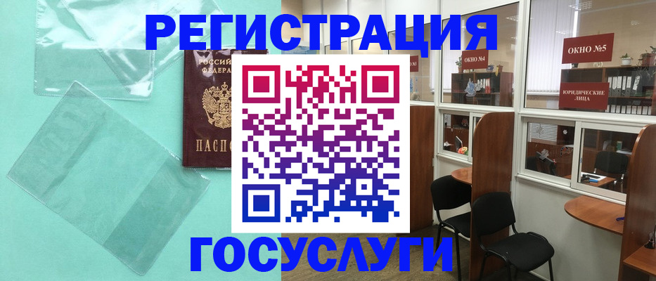 регистрация для дет. сада в Владимире